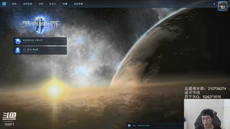 【2022-01-04 17点场】SCLeeLee：慢手流leelee韩服天梯上分