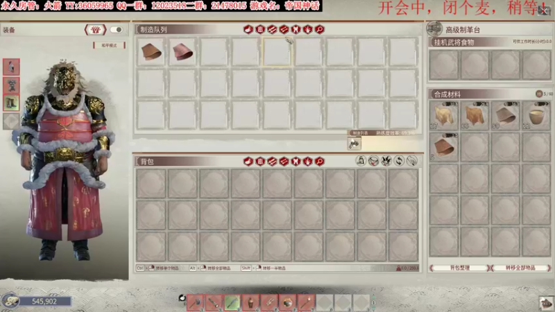 【2022-01-05 07点场】老田啦：【二哥】大战开始了！