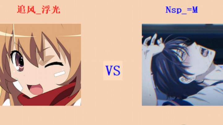 红警2原版擂台竞技场 第5季 浮光 vs =M 循进级连段对战（1）