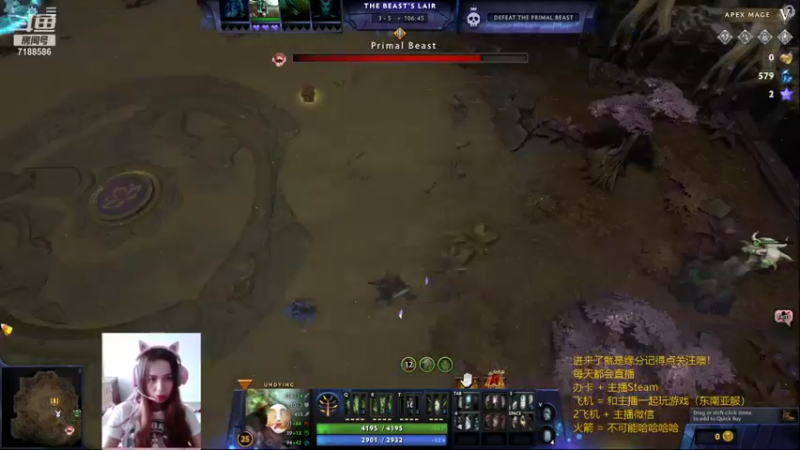 【2022-01-04 21点场】小白喵学Dota：啊哈利姆迷宫真的香