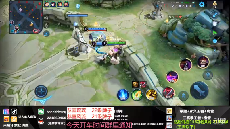 【2022-01-04 20点场】迷人的大魔猪：魔猪：单排91-101 高星 国服全能王