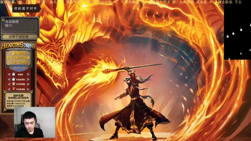 【2022-01-04 15点场】杨清枫：一个月30多个12胜的主播 现场吹牛！