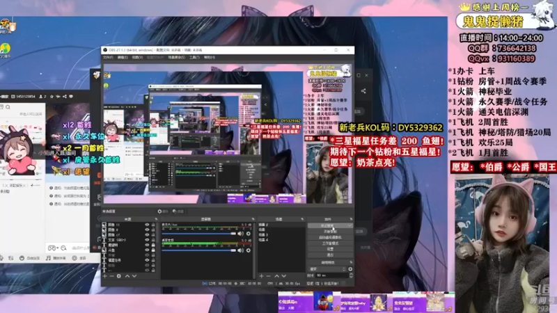 【2021-12-31 18点场】E十丶小懒：火箭永战令/赛季