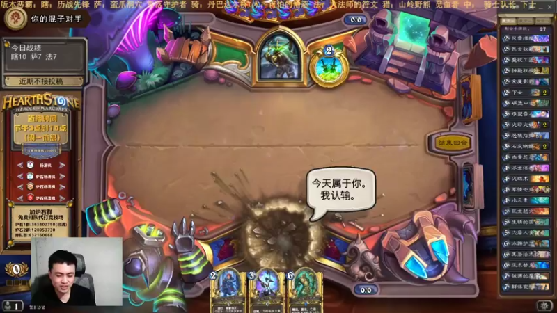 【2022-01-04 21点场】杨清枫：一个月30多个12胜的主播 现场吹牛！