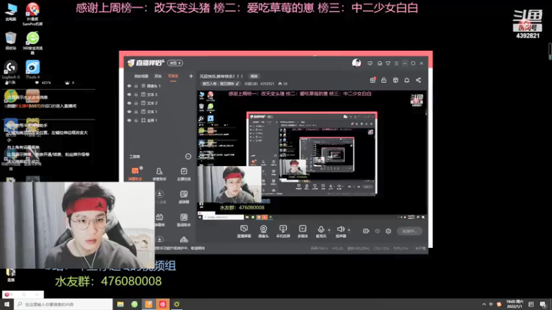 【2022-01-01 19点场】你超Q的：元旦快乐,新年快乐！！！