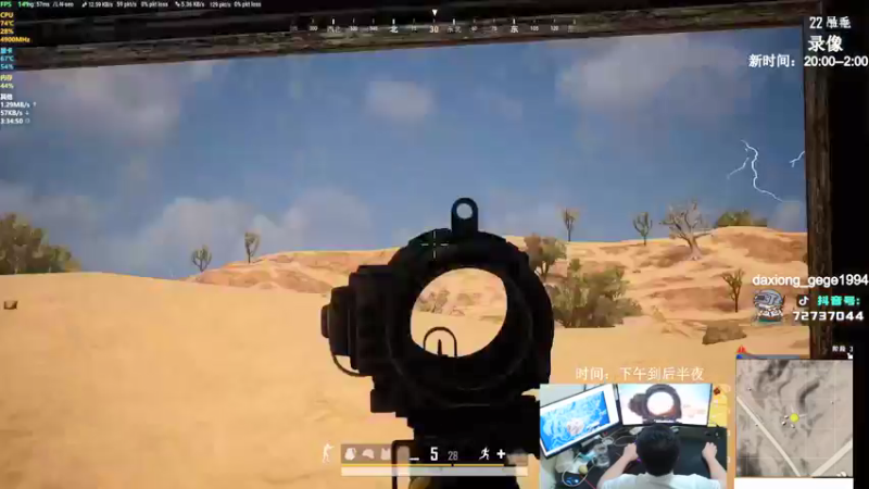 【2022-01-05 16点场】狙击教官：对狙没输过？？？