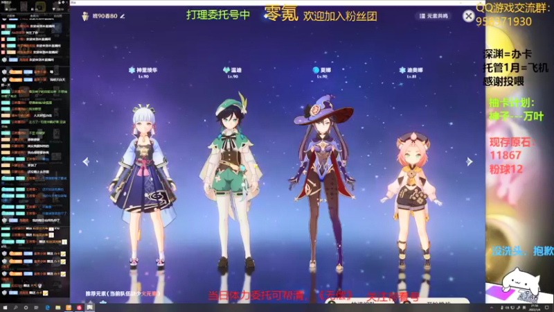 【2022-01-04 21点场】神雕大侠s：零氪主播哦《2022Happy！！！》
