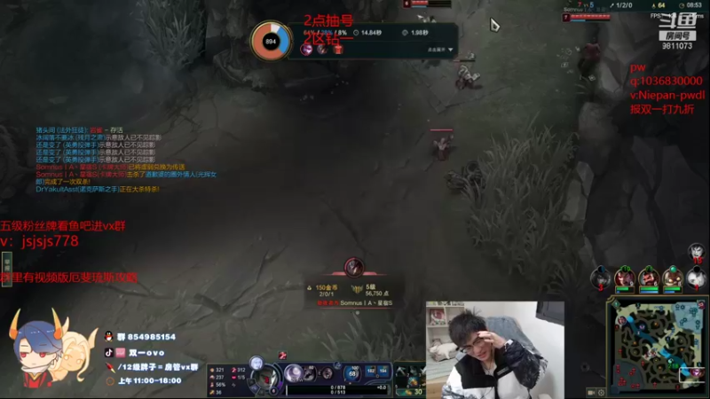 【2022-01-01 13点场】双一ovo：峡谷第一厄斐琉斯