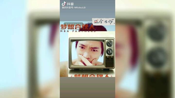 nricke的青村不老发布了一个斗鱼视频2022-01-05