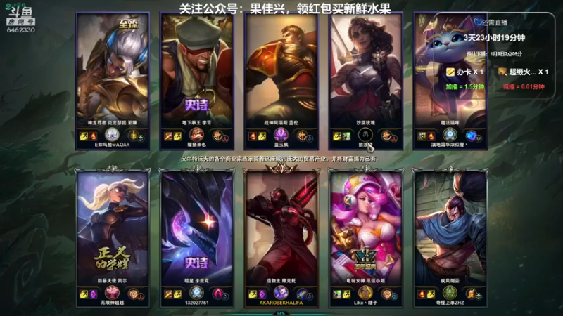 【2022-01-05 02点场】大魔王马小跳：你好，2022 6462330