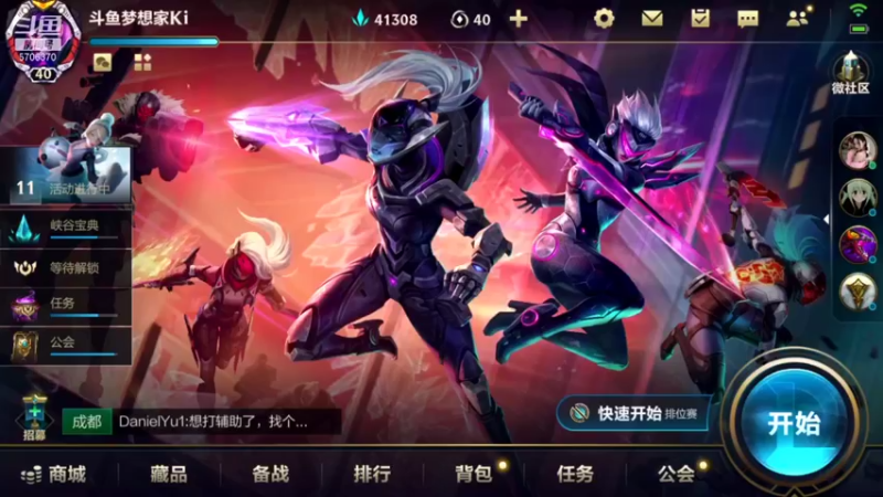 【2022-01-05 16点场】梦想家Ki：带粉中！一把都不能输