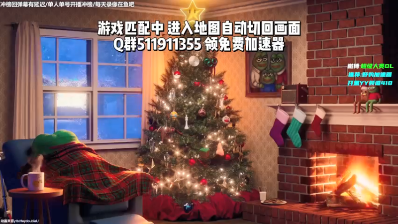 【2022-01-04 19点场】Lifeiwnl：来福:单人单号直播冲榜!