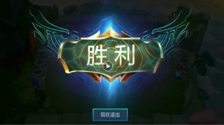 永恩YYDS没人反驳吧？