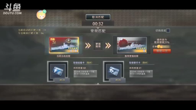 【2022-01-03 22点场】铁血怡然：铁血怡然 打炮啦！