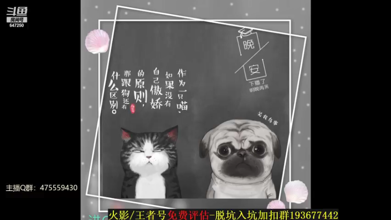【2022-01-04 22点场】小马锅马杰：马锅：6号年总解说，9号回。