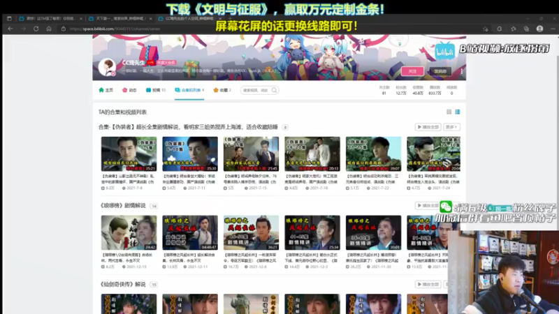 【2022-01-04 23点场】放逐大帝灬：诸位爷，里面请！