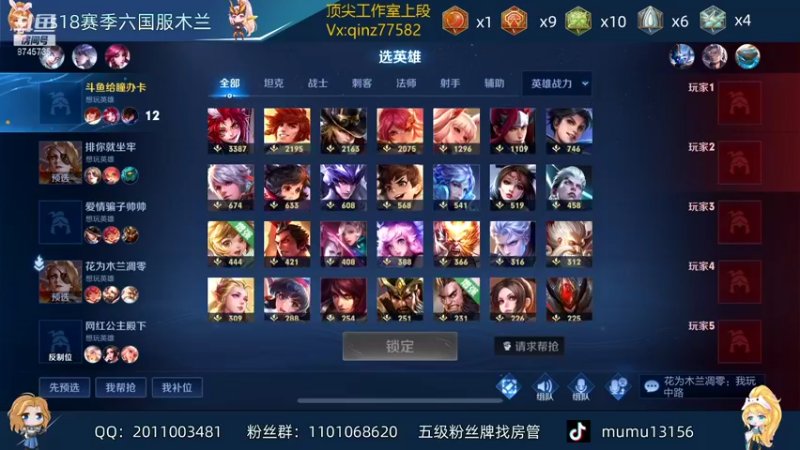 【2022-01-03 00点场】沐沐Ccccc：先练练英雄，巅峰赛冲定榜前十！