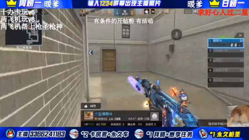 【2022-01-01 18点场】一哲丶：q区V区办卡上车了 一起玩