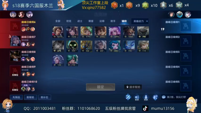 【2022-01-04 21点场】沐沐Ccccc：巅峰赛最后两天·冲定榜前十！