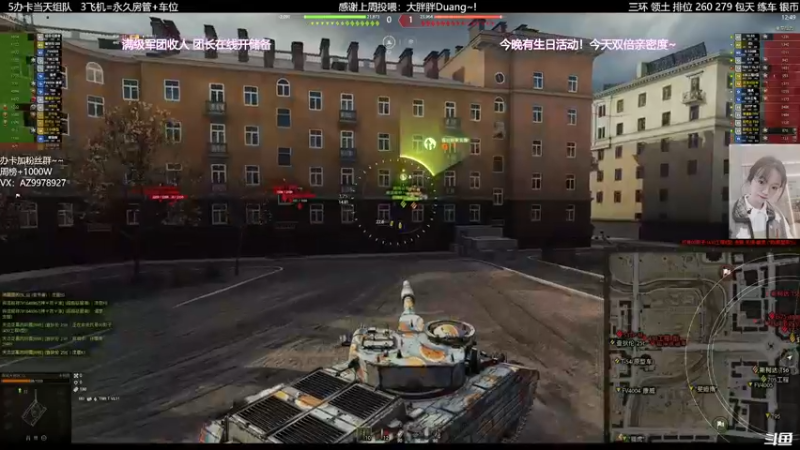 【2022-01-03 23点场】阿曾曾曾小懒：美少女的生日会！双倍亲密度！