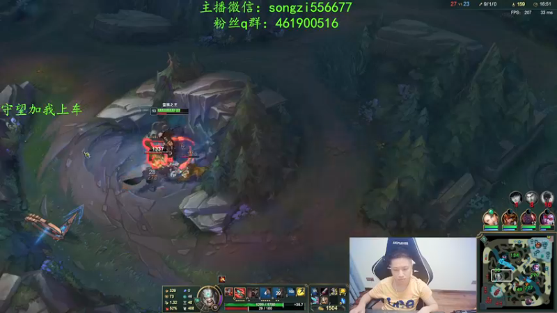 【2022-01-05 01点场】douyu丶松子：蛮王：新版最强上单 没有之一