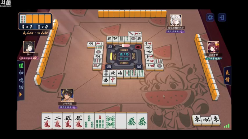 【2022-01-05 06点场】wenshen589：睡过头了！