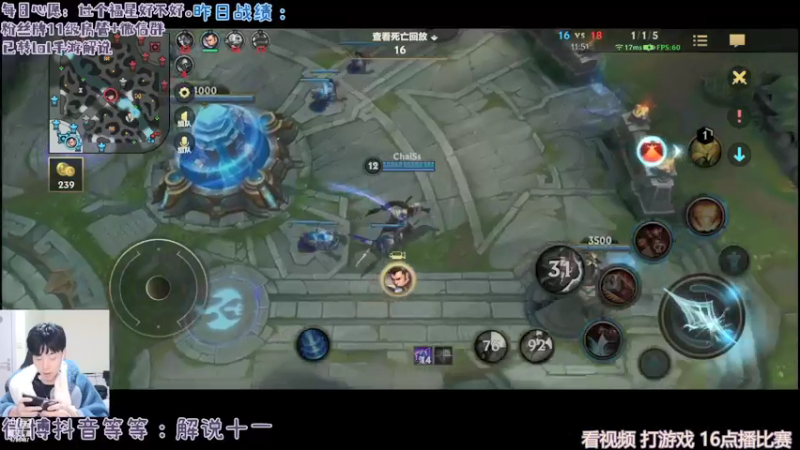 【2022-01-04 22点场】解说十一：解说十一：备战解说杯