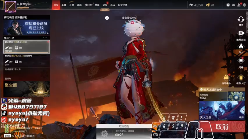 【2021-12-31 20点场】sysyu：sy：单排修罗榜上个6000分！