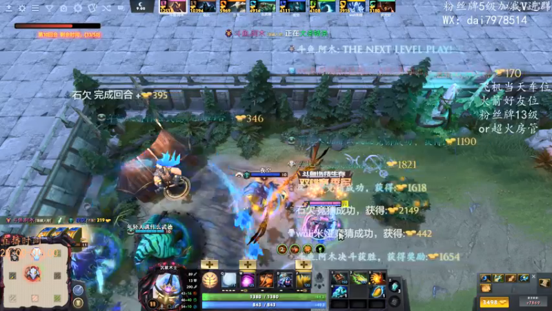 【2022-01-04 21点场】阿木0223：选技生存的修养~阿木