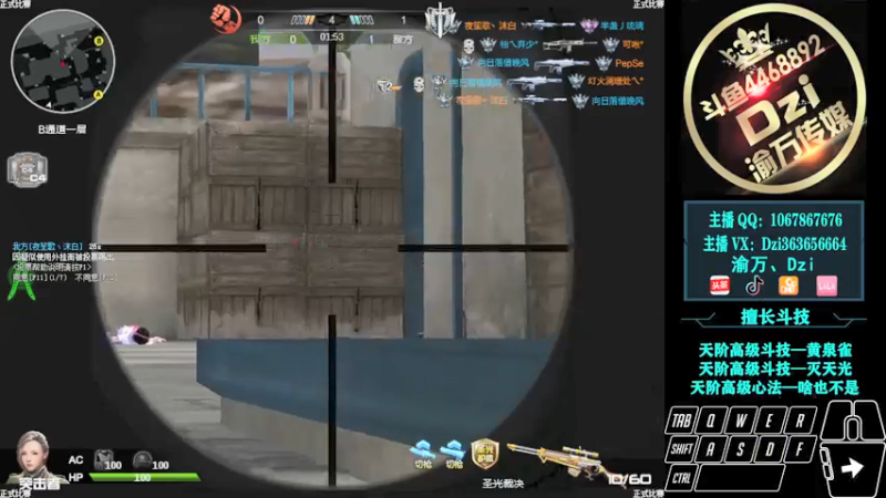 【2022-01-04 22点场】渝万丶Dzi：【直播】Dzi-.- : 单排上分！