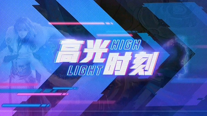 弈星我的最爱，不接受反驳