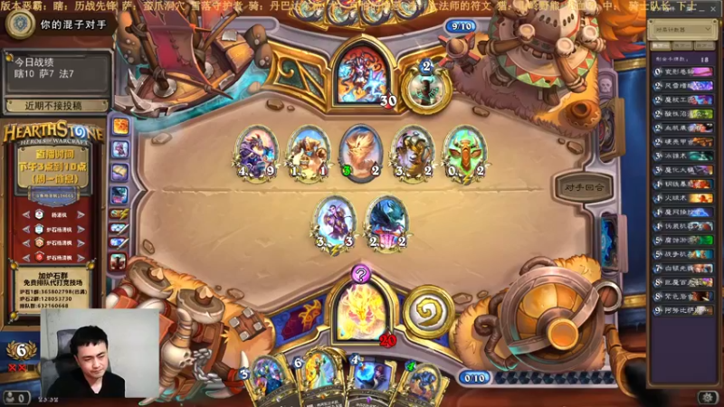 【2022-01-04 23点场】杨清枫：一个月30多个12胜的主播 现场吹牛！