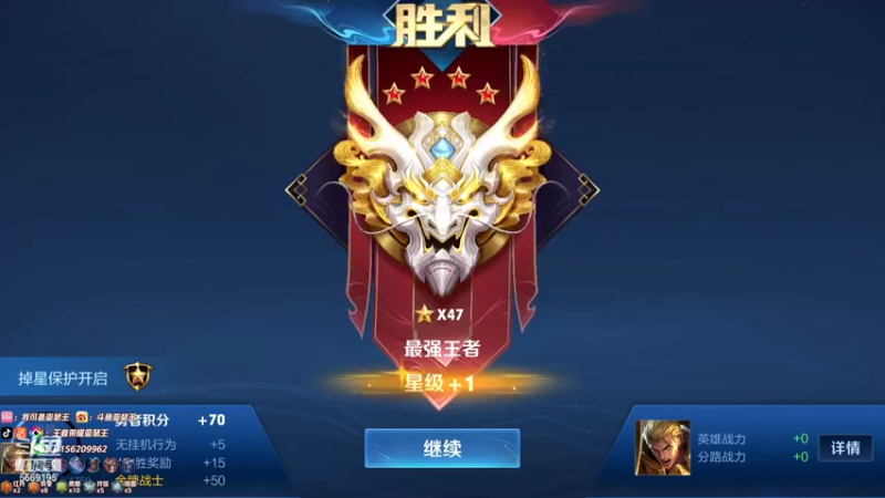 【2022-01-05 18点场】亚瑟王丶Z：这个赛季最后一天直播且看且珍惜