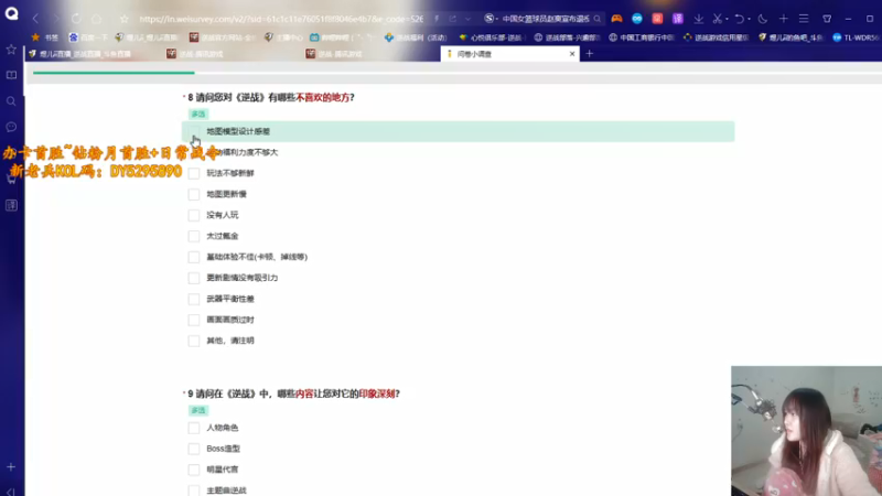 【2022-01-04 22点场】煜儿ii：煜儿：新年快乐~元旦快乐