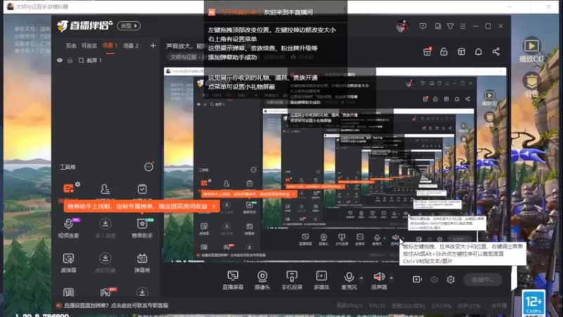 【2022-01-04 23点场】全肉馄饨：声音放大，能听见我说话