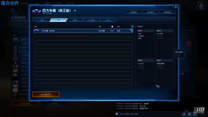 【2022-01-05 20点场】leitai：擂台世界Leitai.world