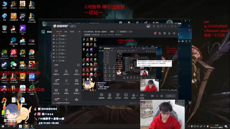 【2021-12-31 11点场】双一ovo：今日白银双倍，陪大家一起跨年！