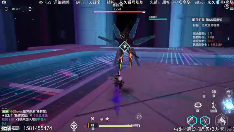 【2022-01-05 17点场】傲少D：详细看号，帮爬塔 虫洞 日常，感谢支持
