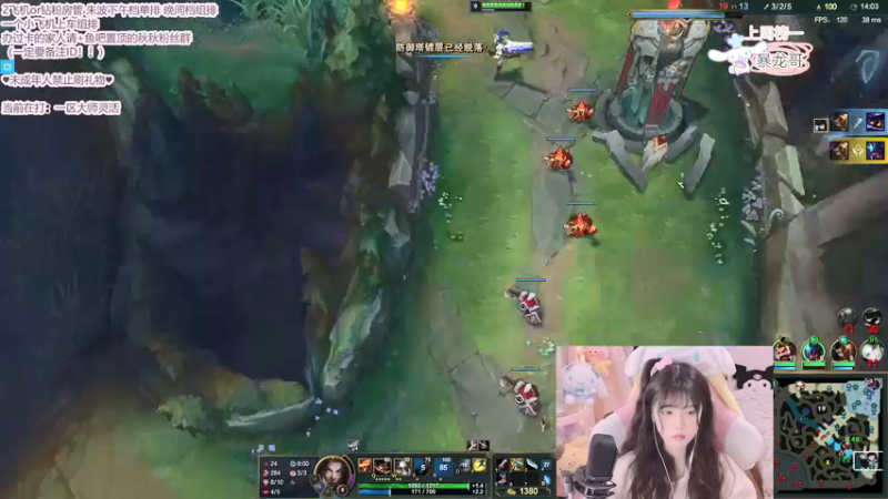 【2022-01-04 21点场】璇呆了：璇：艾欧尼亚单排女AD