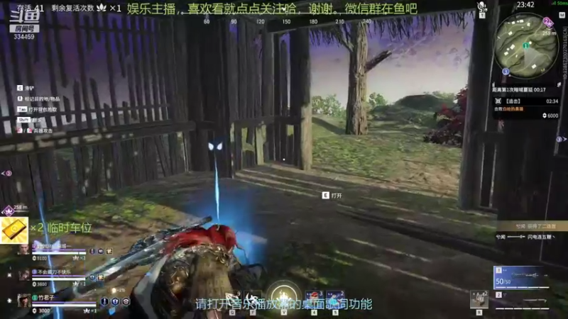 竹子真菜啊的精彩时刻 20220104 03点场