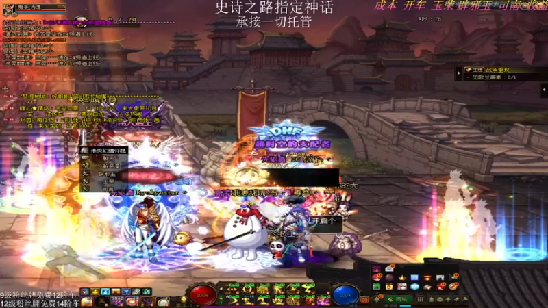 【2021-12-28 19点场】全力以赴就好了：跨五未央互票爬楼