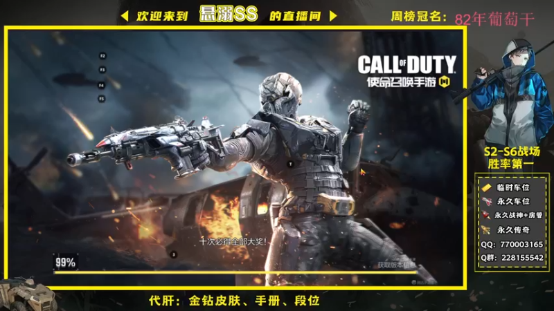 【2022-01-01 20点场】悬溺SS：在线蹲瘦普！！！！