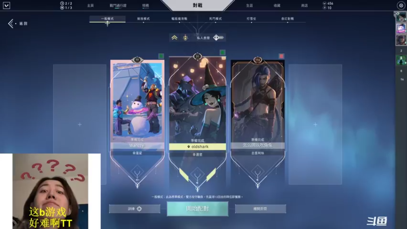 【2022-01-04 18点场】swichss：没有感情的游戏机