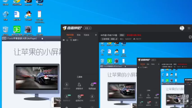 【2022-01-05 09点场】南斗：冲百星 目前150星
