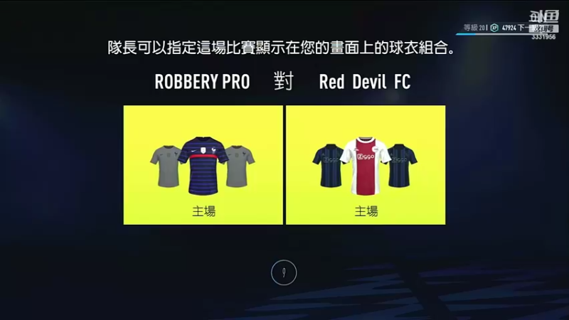 【2022-01-05 22点场】Qige1937：PS4 FIFA22 ESL职业球会联赛