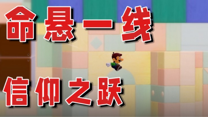【超级小桀】落后太多 只能拼一把了！
