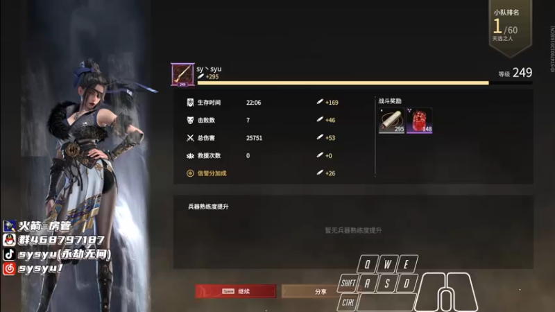 【2021-12-31 00点场】sysyu：sy：劫杯死亡A组开冲！