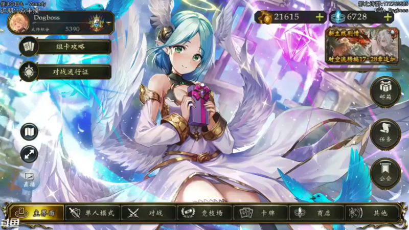 【2022-01-04 19点场】Dogboss：牢狱之灾. 826731