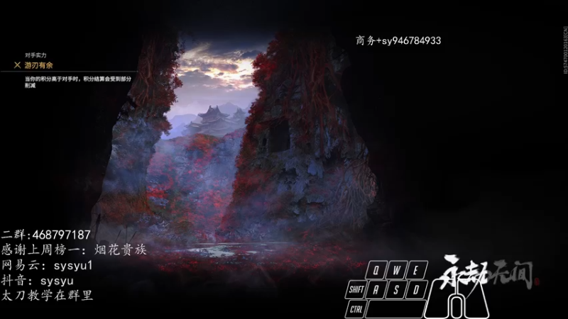 【2021-12-30 12点场】sysyu：sy：单排修罗榜冲6000分！