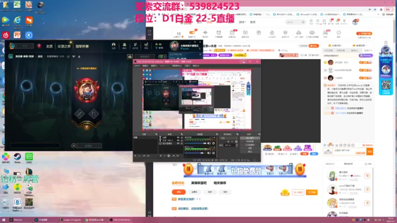 【2022-01-05 19点场】凉风亚索yasuo：快乐风男：亚索or永恩